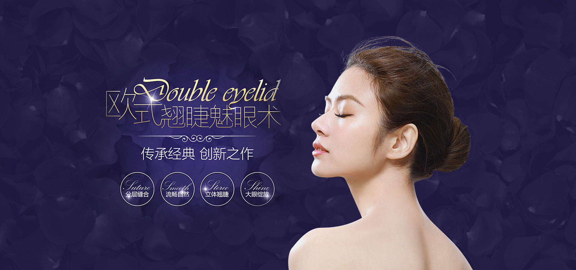 开云集团股份有限公司医疗美容综合服务展示图一
